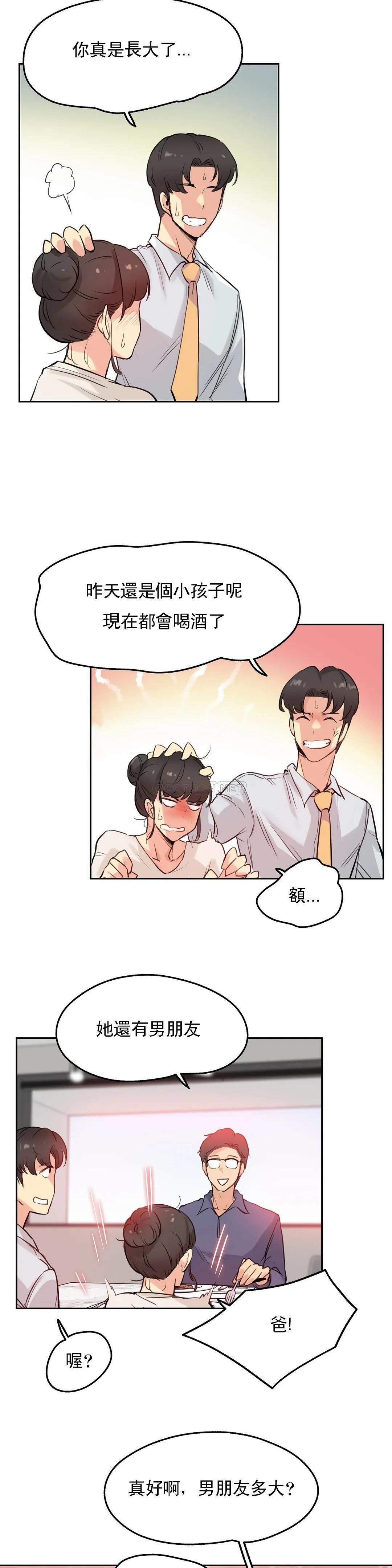 第19话 - 第18.jpg页