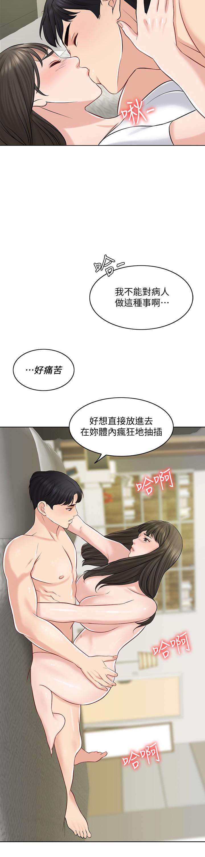 第21话-让一切都回到正轨 - 第27.jpg页