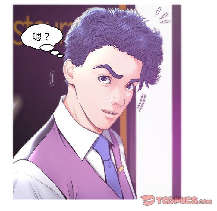 第 30 话 - 第21.jpg页