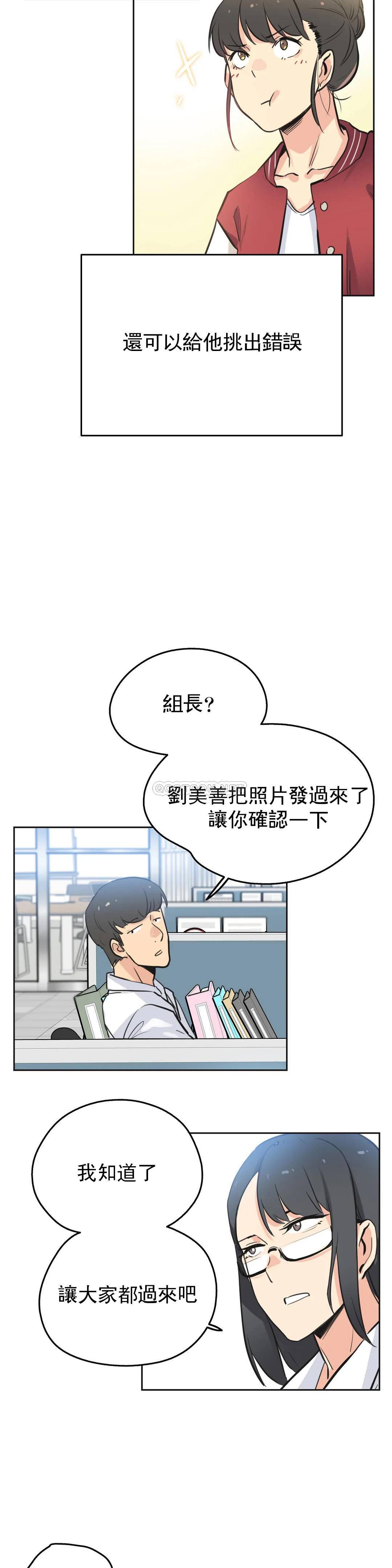 第41话 - 第18.jpg页