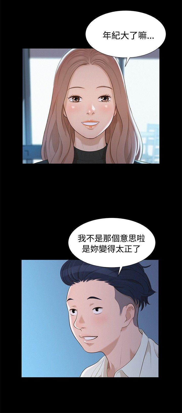 第 12 话 - 第15.jpg页