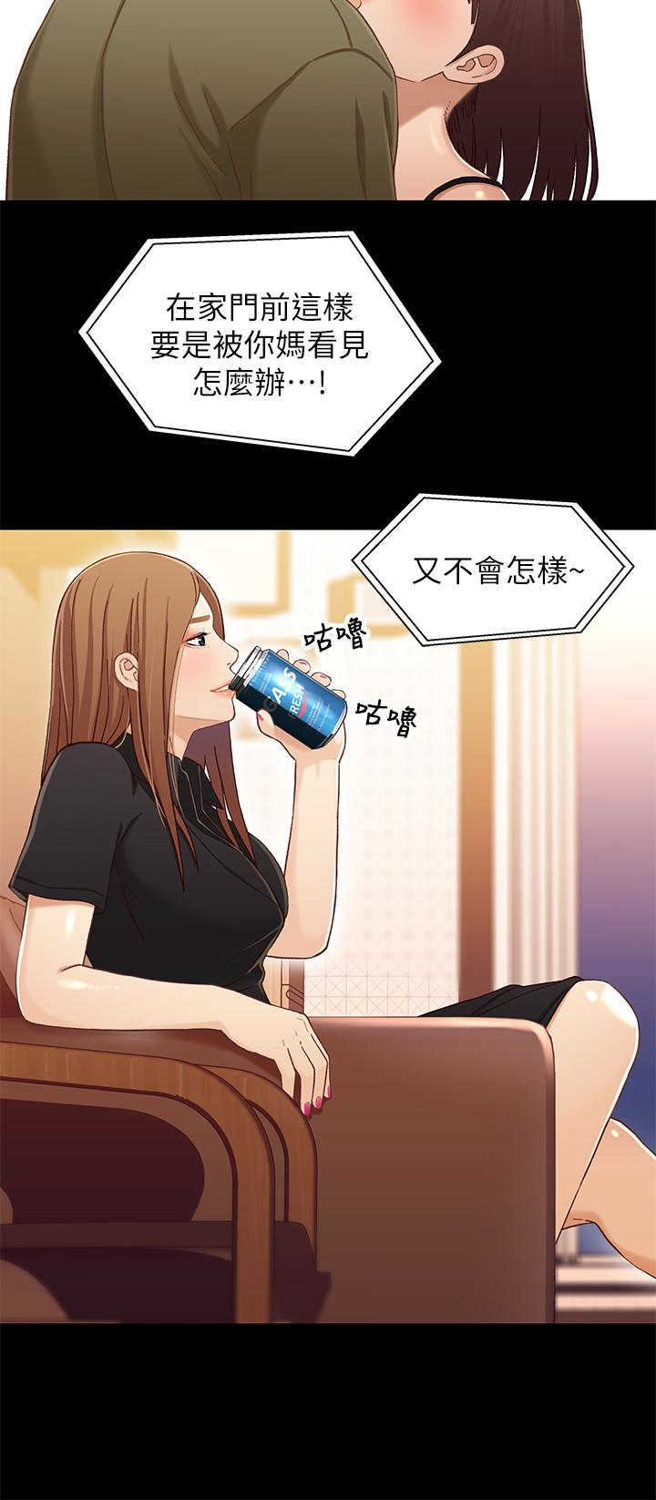 第24话-不回家的軒睿 - 第8.jpg页