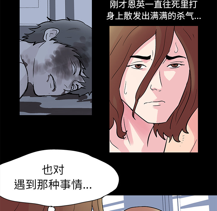 第31话 - 第43.jpg页