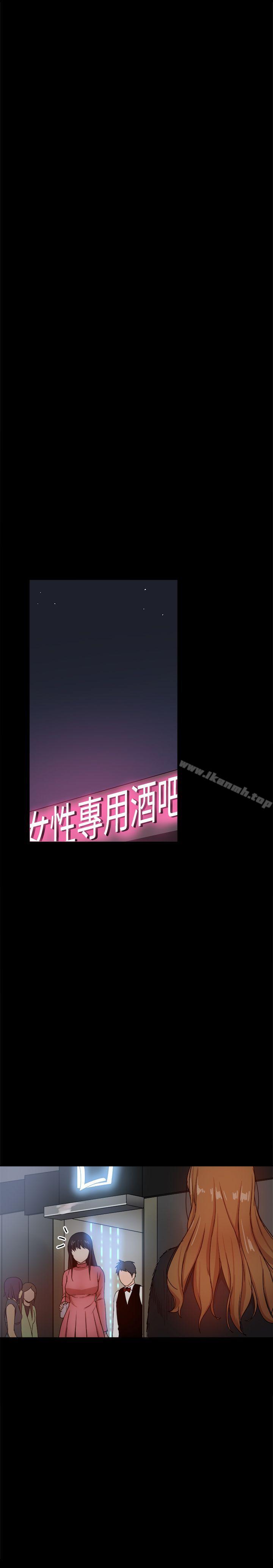 第31话 - 第11.jpg页