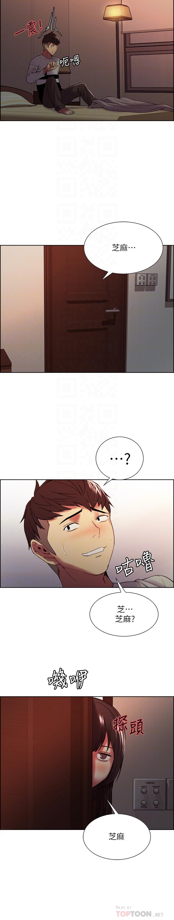 第34话-放进我嘴里吧... - 第10.jpg页
