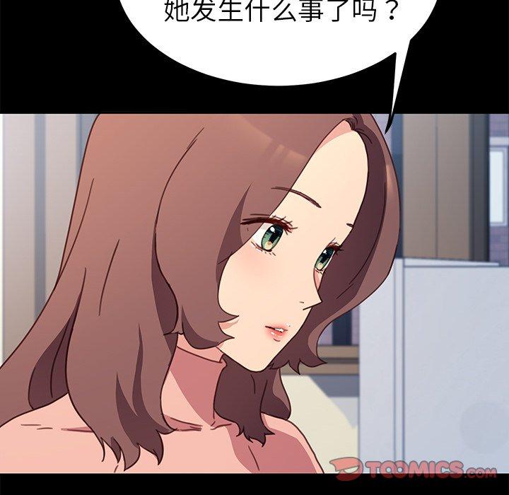 第55话 - 第33.jpg页