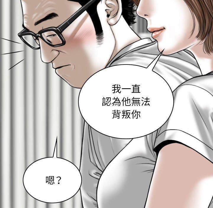 第32话 - 第74.jpg页