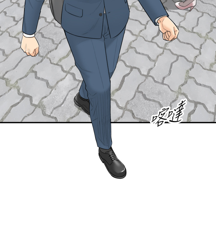 第1話-親愛的，我來慰勞你吧! - 第42.jpg页
