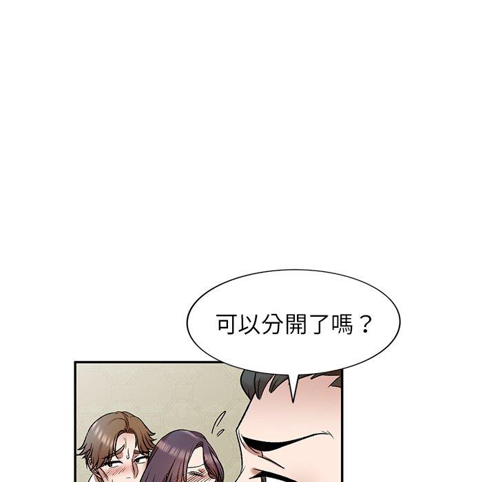 第8話 - 第56.jpg页