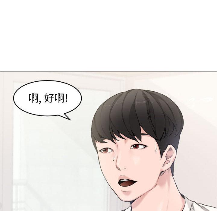 第 2 话 - 第27.jpg页