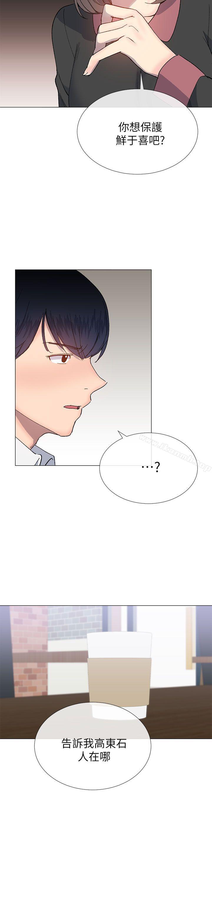 第27话 - 第29.jpg页