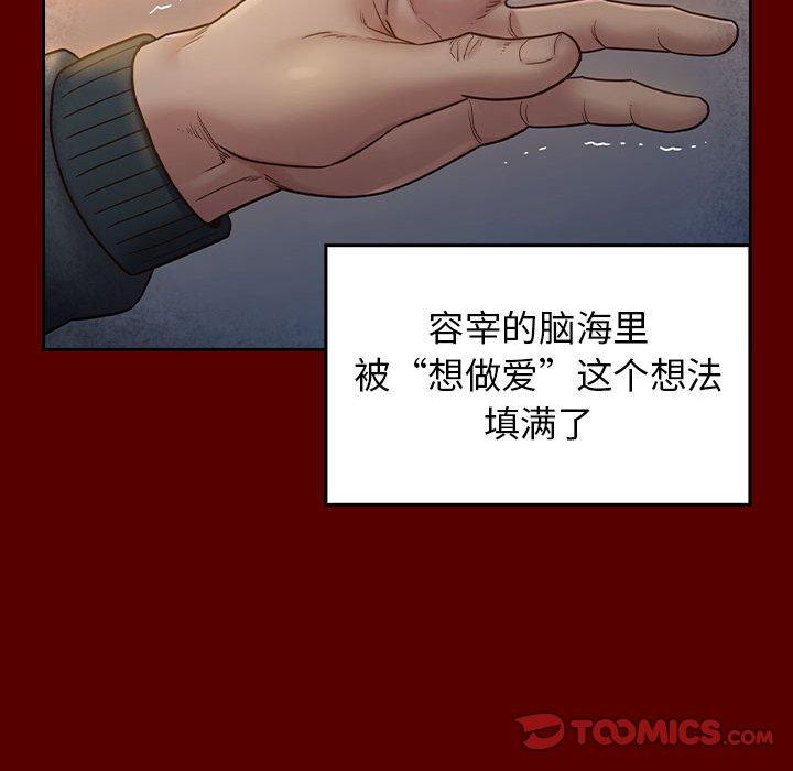 第28话 - 第124.jpg页