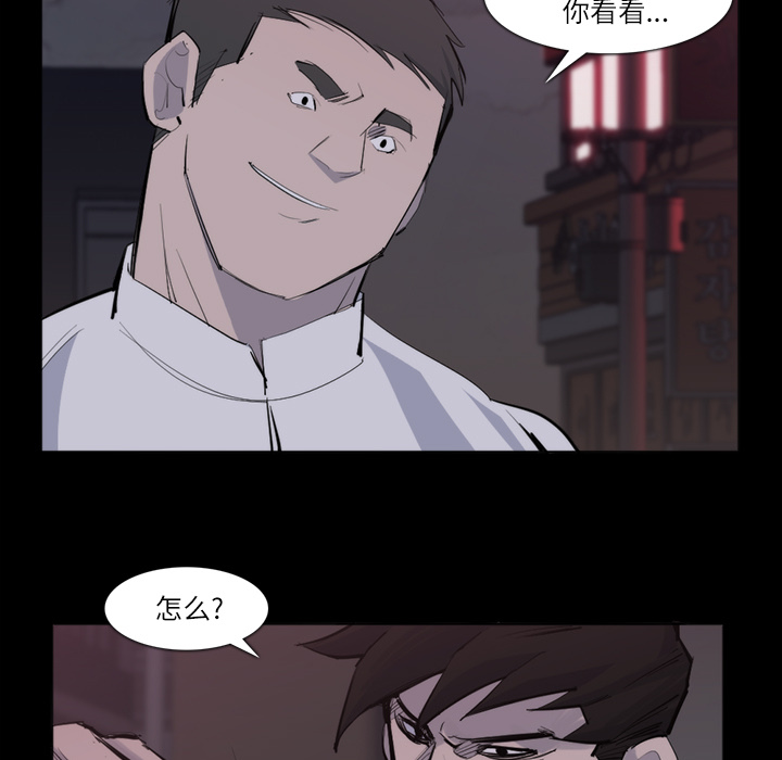 第 27 话 - 第36.jpg页