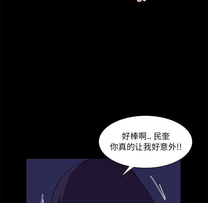 第 25 话 - 第94.jpg页