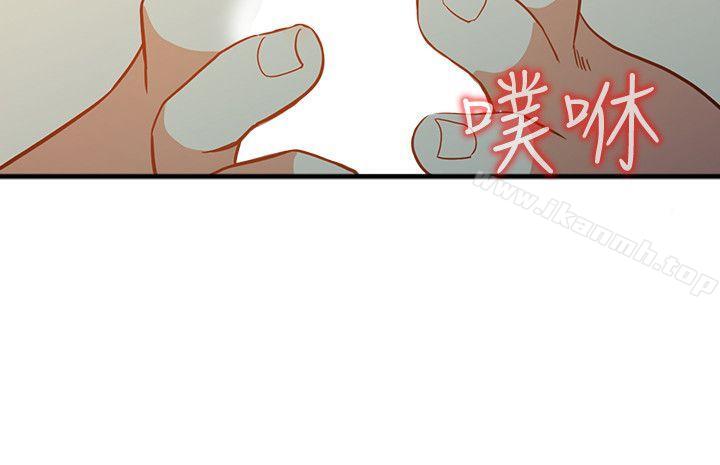 第22话-我知道你要什么 - 第3.jpg页
