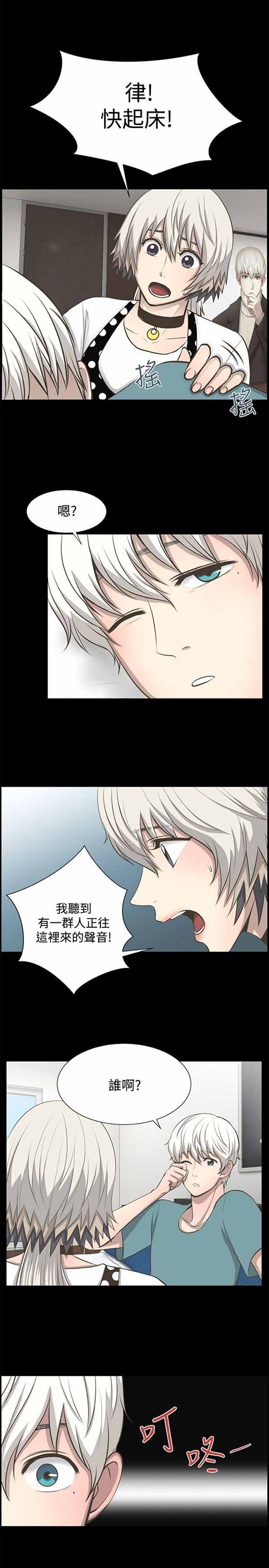 第 25 话 - 第7.jpg页