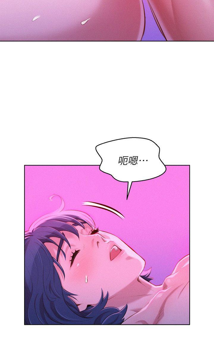 第54话-一牆之隔 - 第18.jpg页
