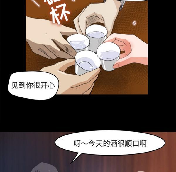 第 3 话 - 第73.jpg页