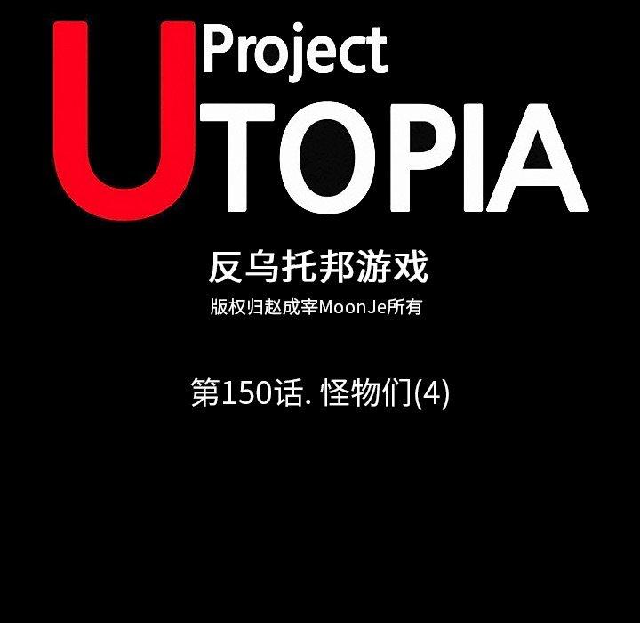 第150话 - 第32.jpg页