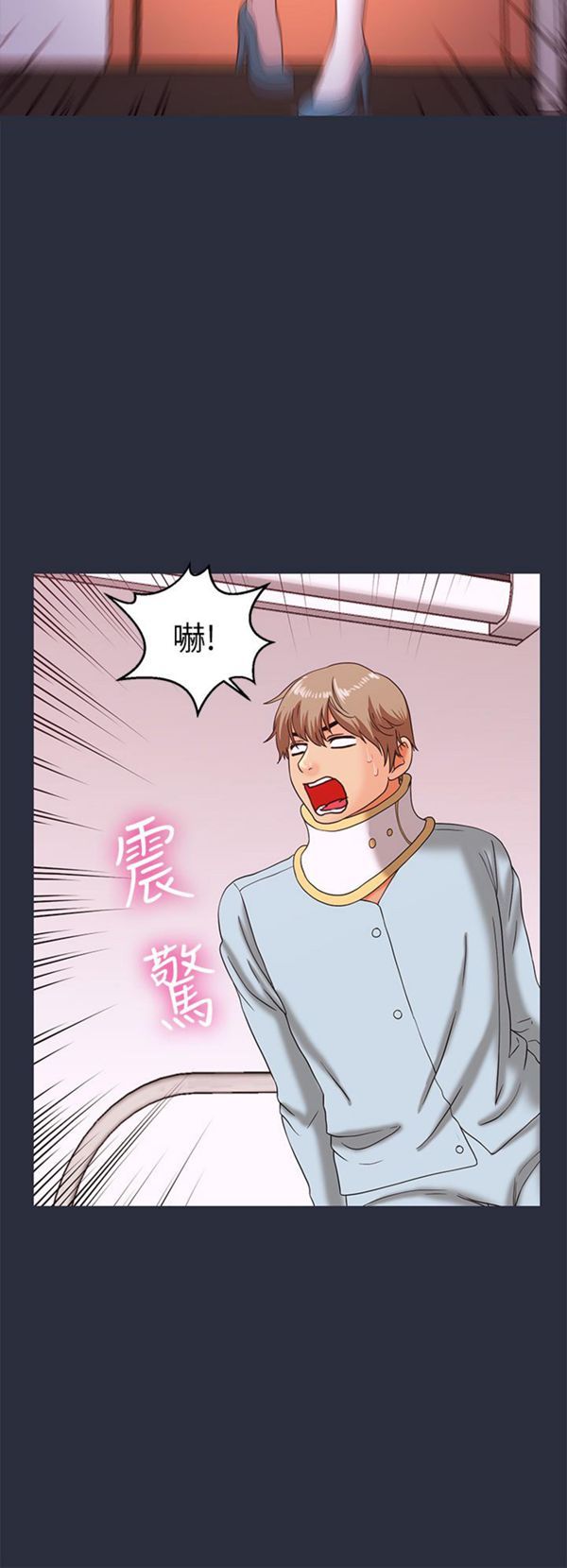 第 19 话