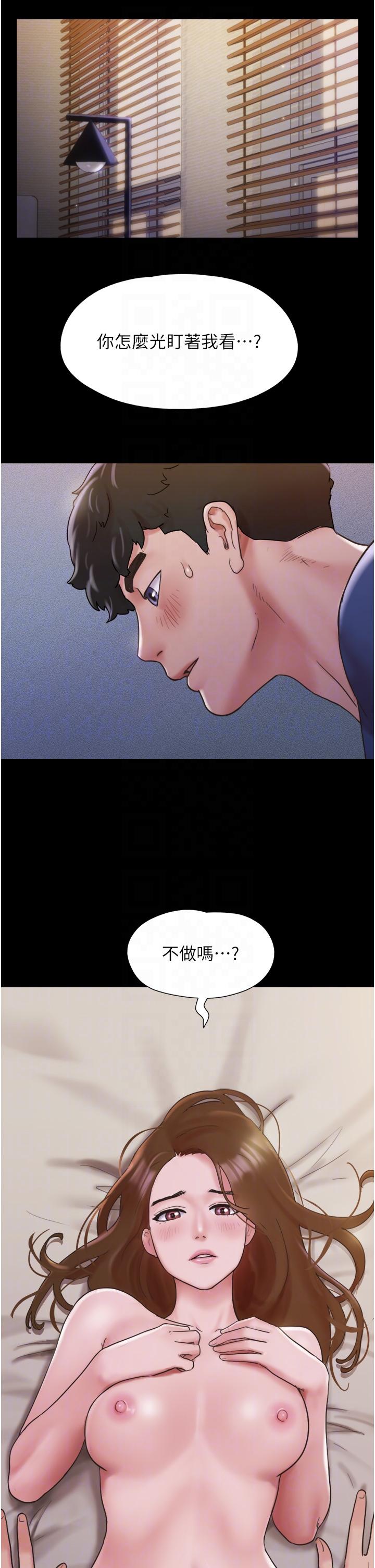 第15话-两个女友一起洗澎澎 - 第14.jpg页