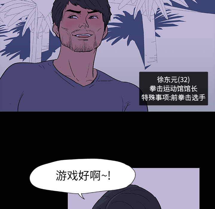 第13话 - 第8.jpg页