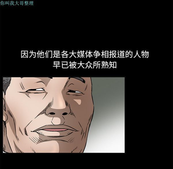 第 13 话 - 第95.jpg页