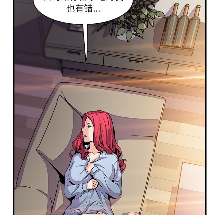 第50话 - 第46.jpg页