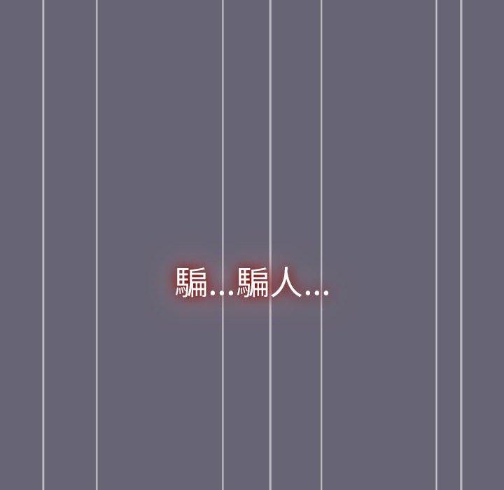 第53话 - 第6.jpg页
