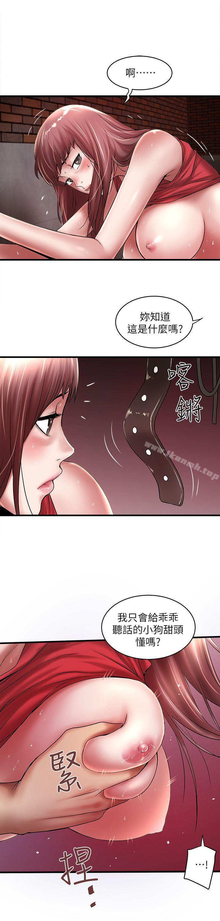 第20话-贤宇喜欢的安静女人 - 第19.jpg页