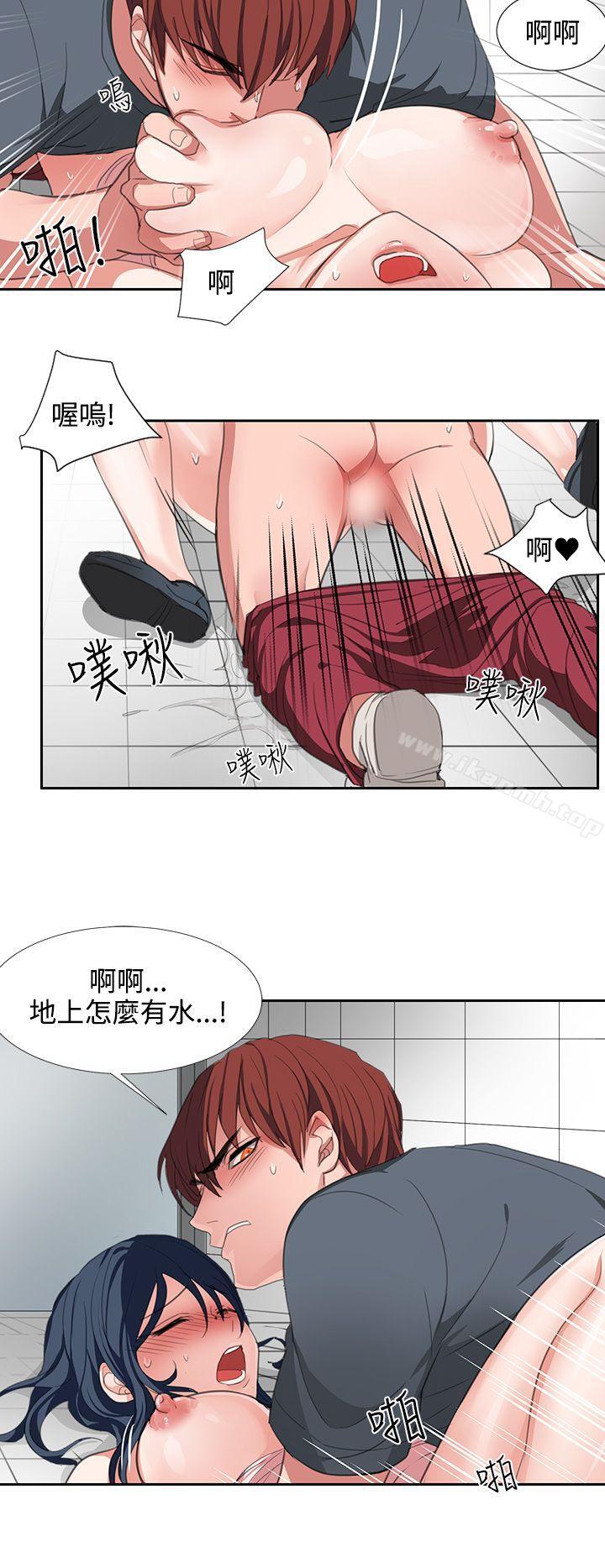 第3话 - 第4.jpg页