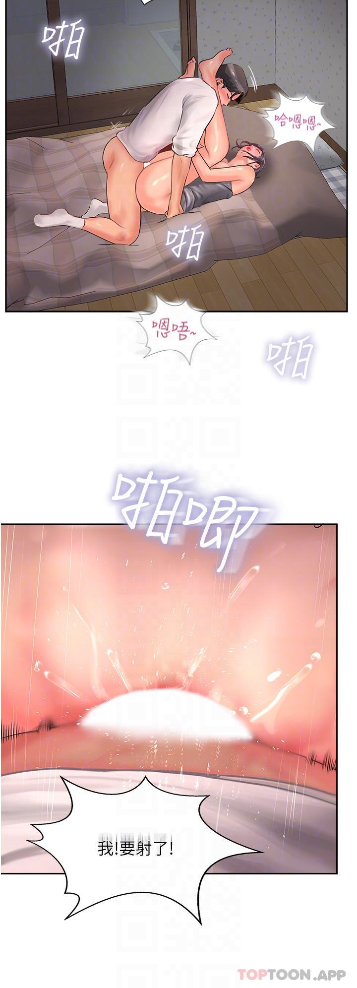 第19话-熟女的滋味 - 第26.jpg页