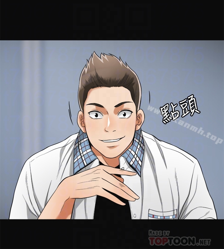 第36话-太晚明白彼此的心 - 第11.jpg页