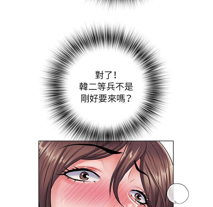 第7話 - 第102.jpg页