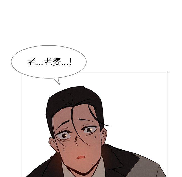 第35話 - 第20.jpg页