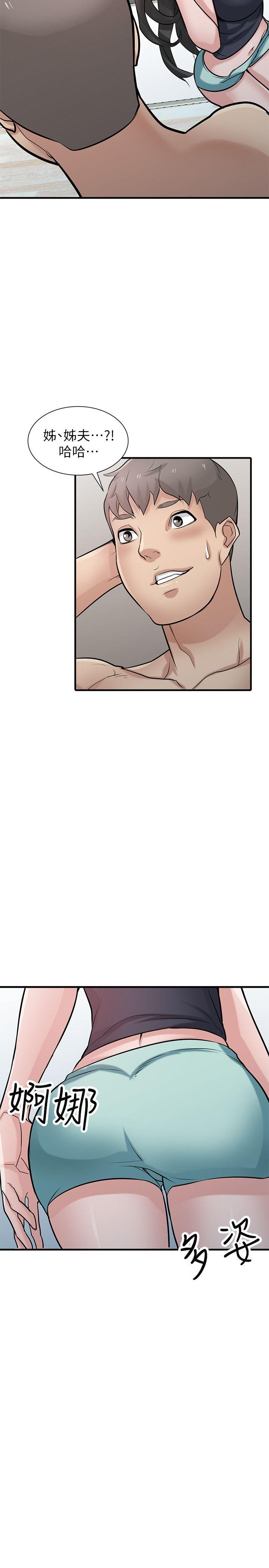 第40話-姊姊的男人就叫姊夫 - 第34.jpg页