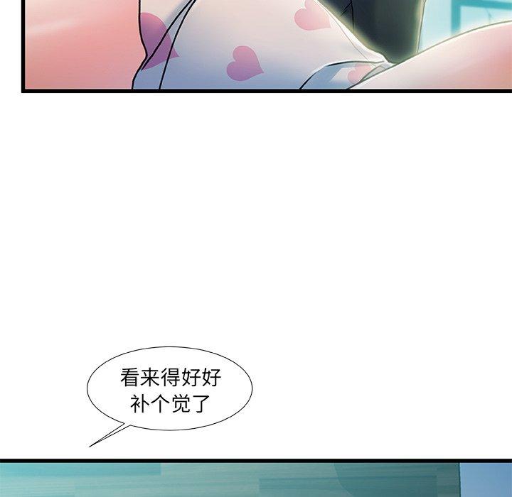 第 19 话 - 第125.jpg页