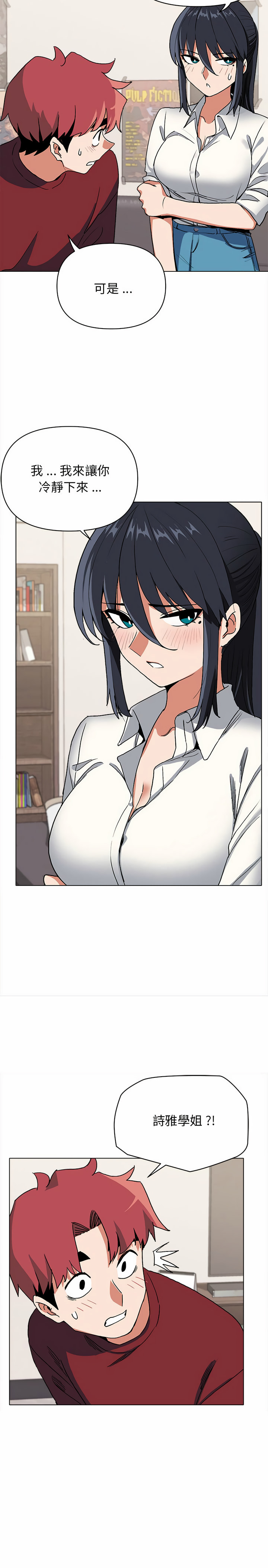 第5話 - 第22.jpg页