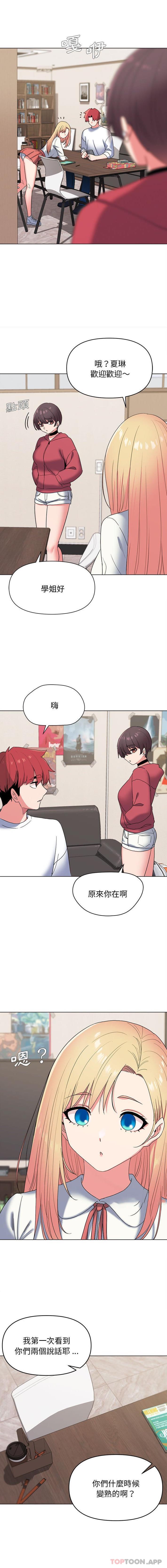 第24话 - 第6.jpg页