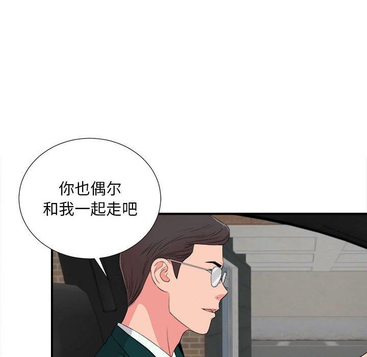 第 16 话 - 第10.jpg页