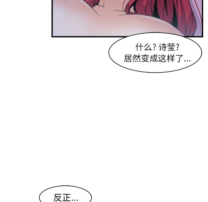 第55话 - 第88.jpg页