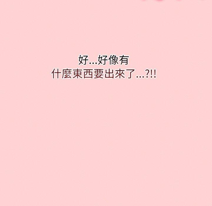 第57话 - 第146.jpg页