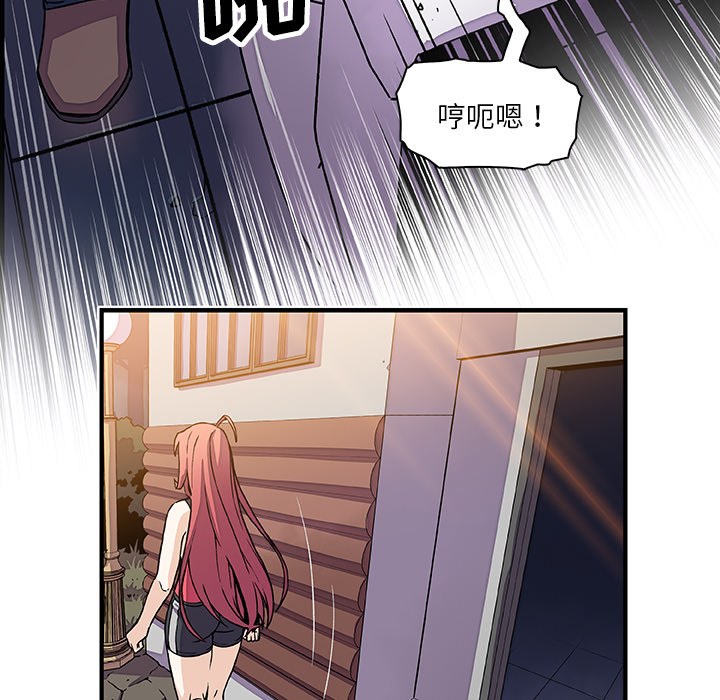 第13章 - 第73.jpg页