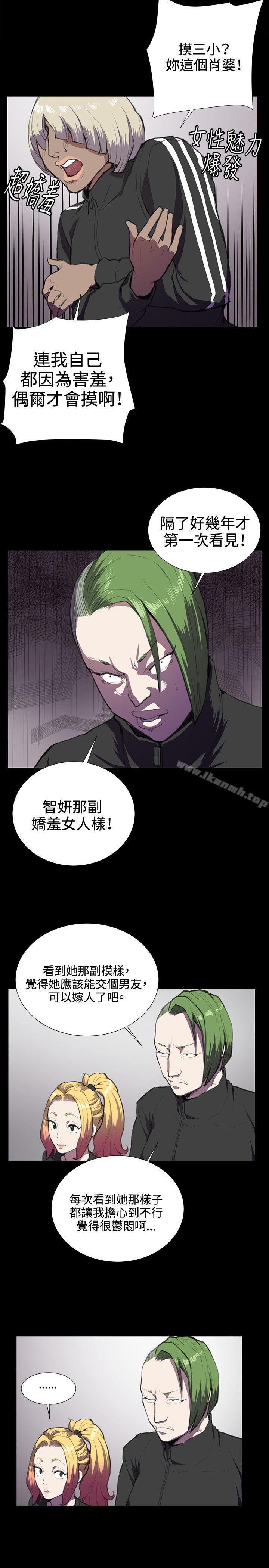第36話 - 第14.jpg页