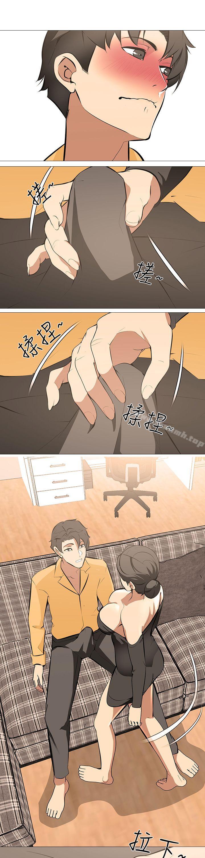 第13话-老婆的空位 - 第20.jpg页