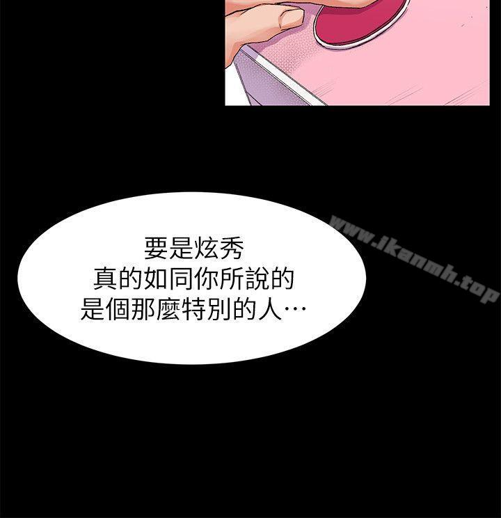 第19話 - 第6.jpg页