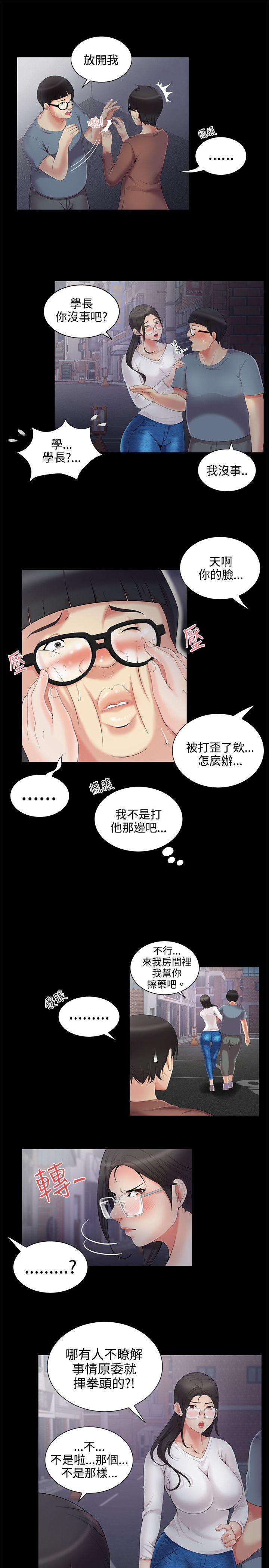 第4話 - 第18.jpg页