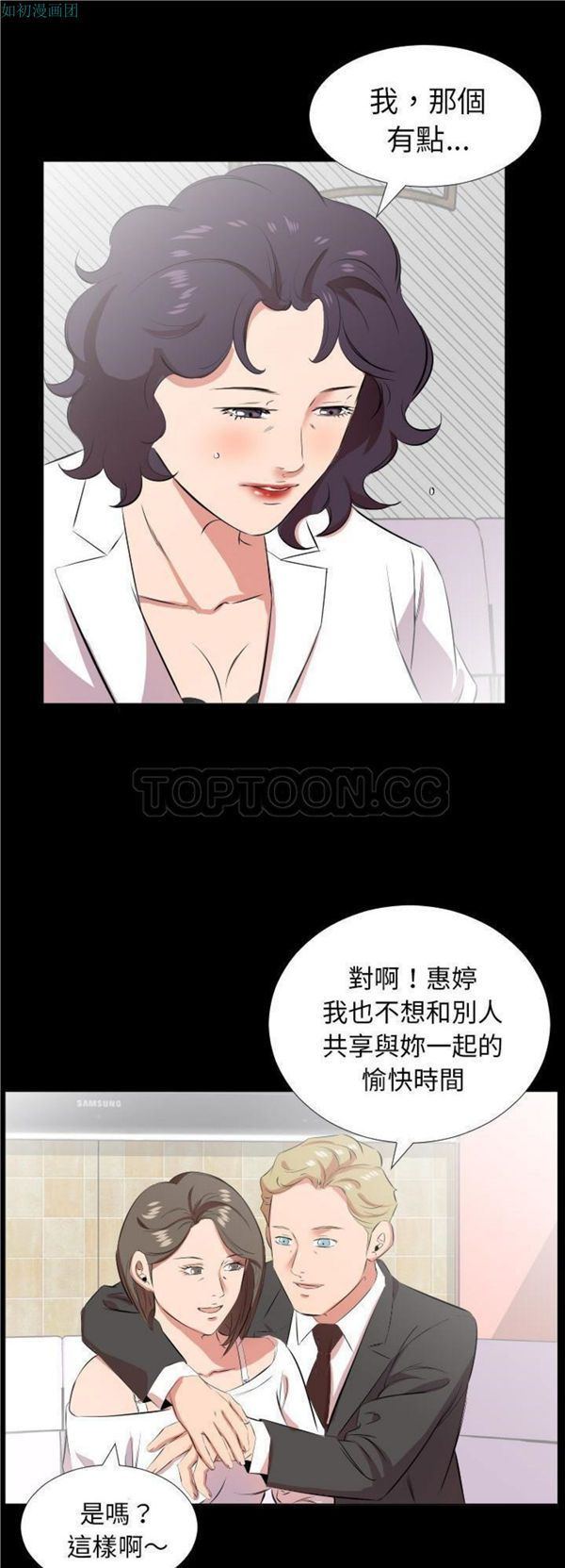第 24 话 - 第16.jpg页