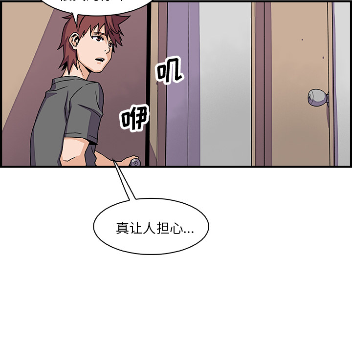 第16章 - 第59.jpg页