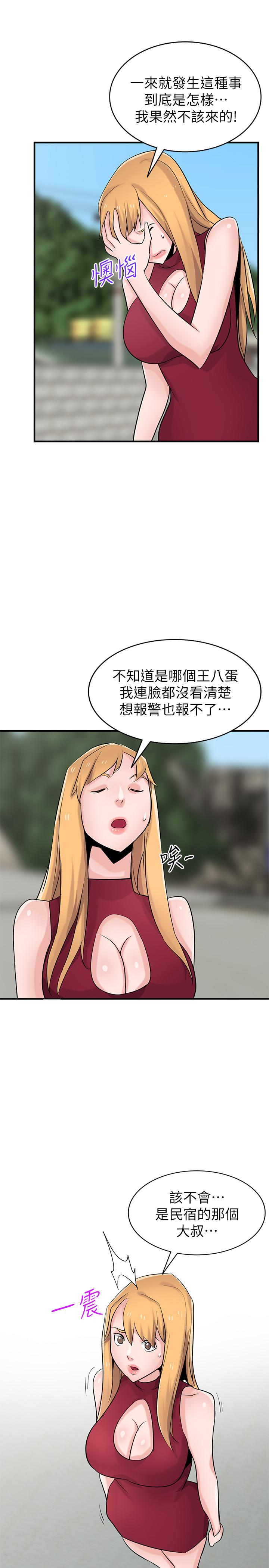 第85話-跟姐夫一樣又大又強 - 第27.jpg页